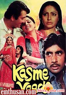 Poster of Kasme Vaade (1978)